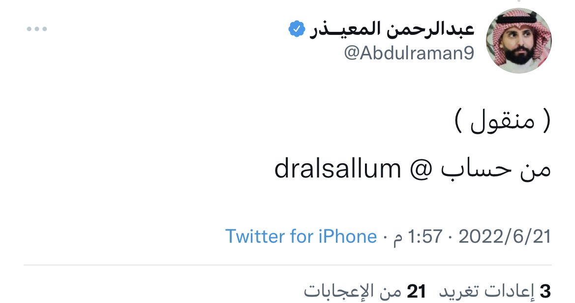 ɪbrahim tweet media
