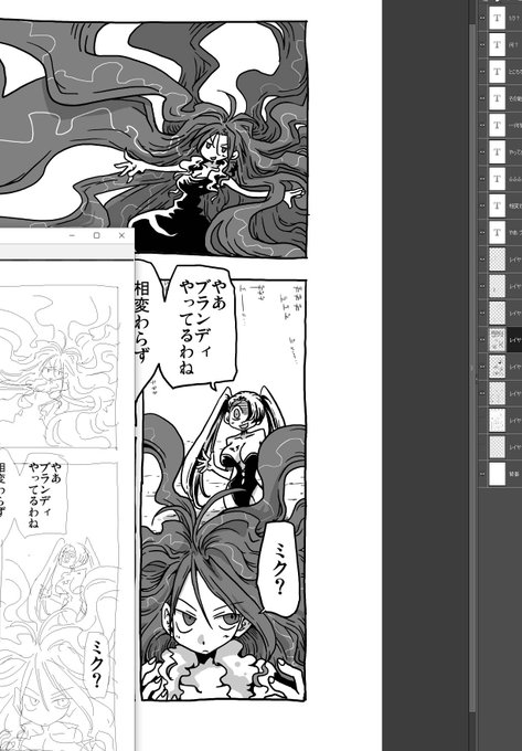 いつものようにメロブの特典で2ページほど描き下ろし漫画描きましたので興味ある人はそちらもどうぞ 