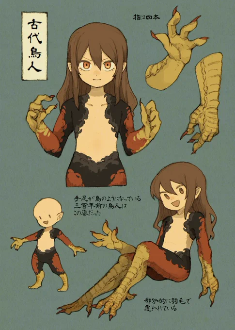 色々 