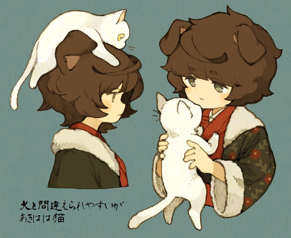 色々 