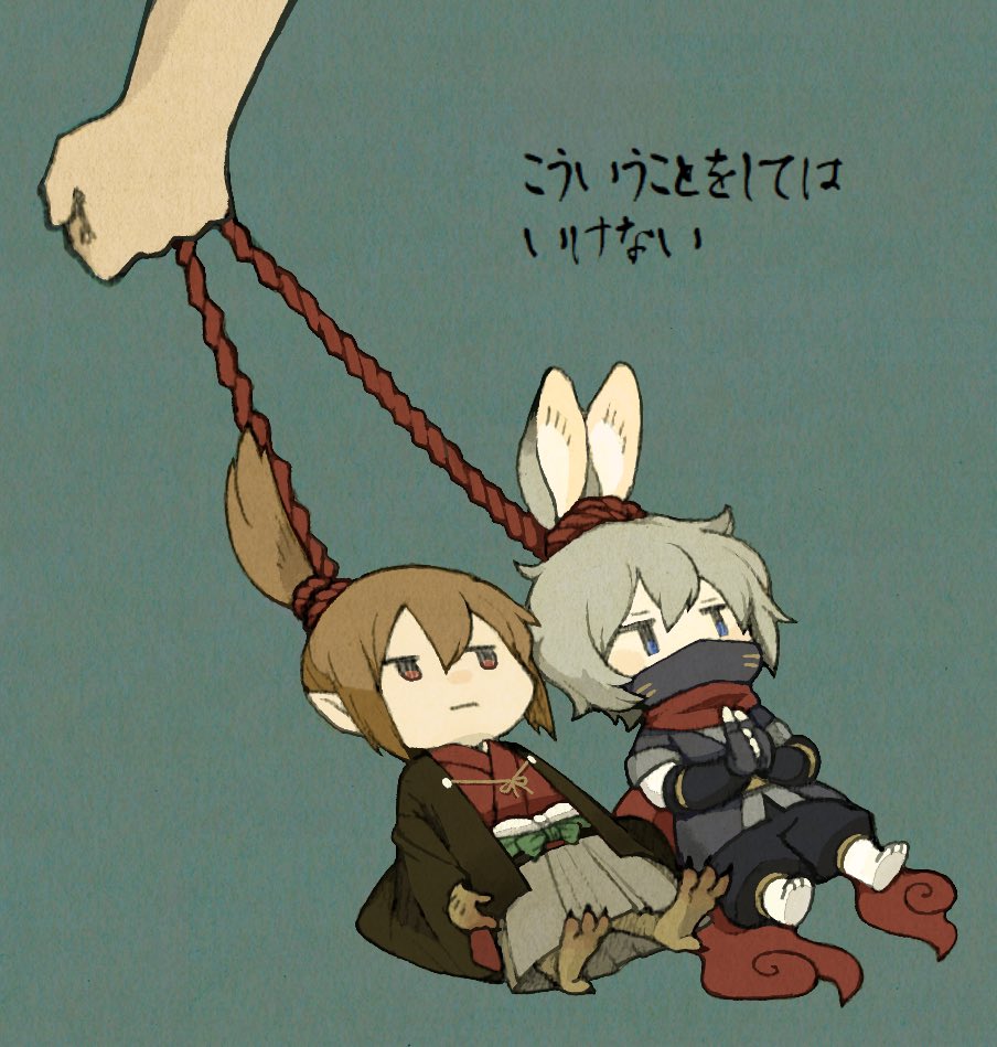 色々 