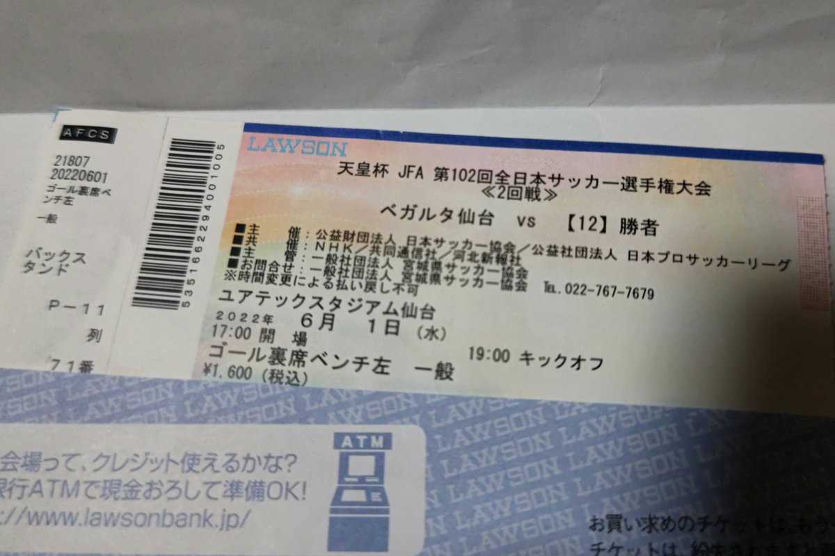 Taki Pearsonal Ch Twitter