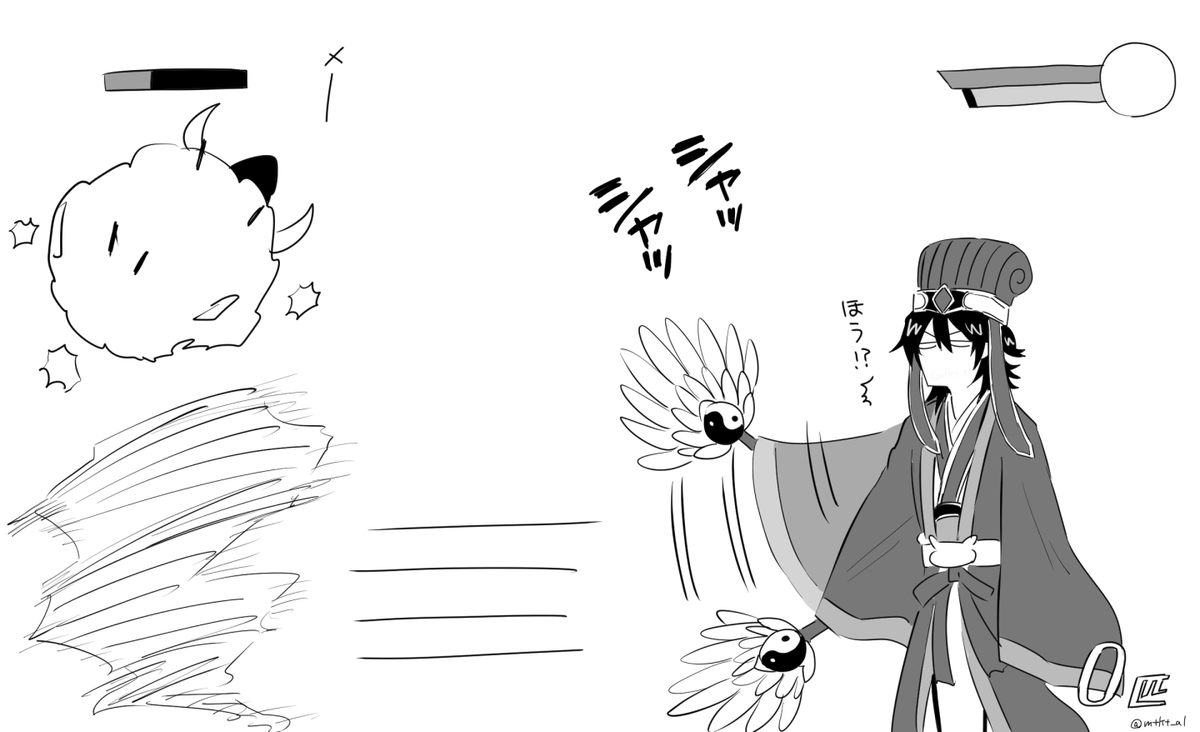 フレッシュな風を… 