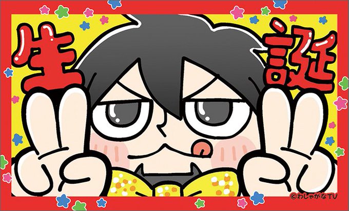 中村悠一さんのtwitterイラスト検索結果