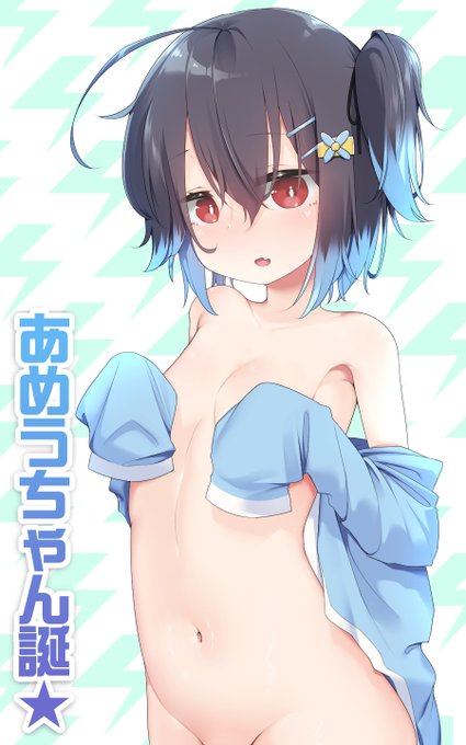 あめうちゃんおめおめう🌂☂️☔️🥳✨🎂🎈 