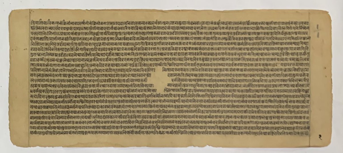 BhandarkarI's tweet photo. We at Bhandarkar Institute are fortunate to host around 200 rare and old manuscripts on Yoga. 

The oldest manuscript in our custody dates back to the year 1413 CE. The name of the manuscript is “Yogashastrantargat Shloka”. https://t.co/eJOeV8xkIs