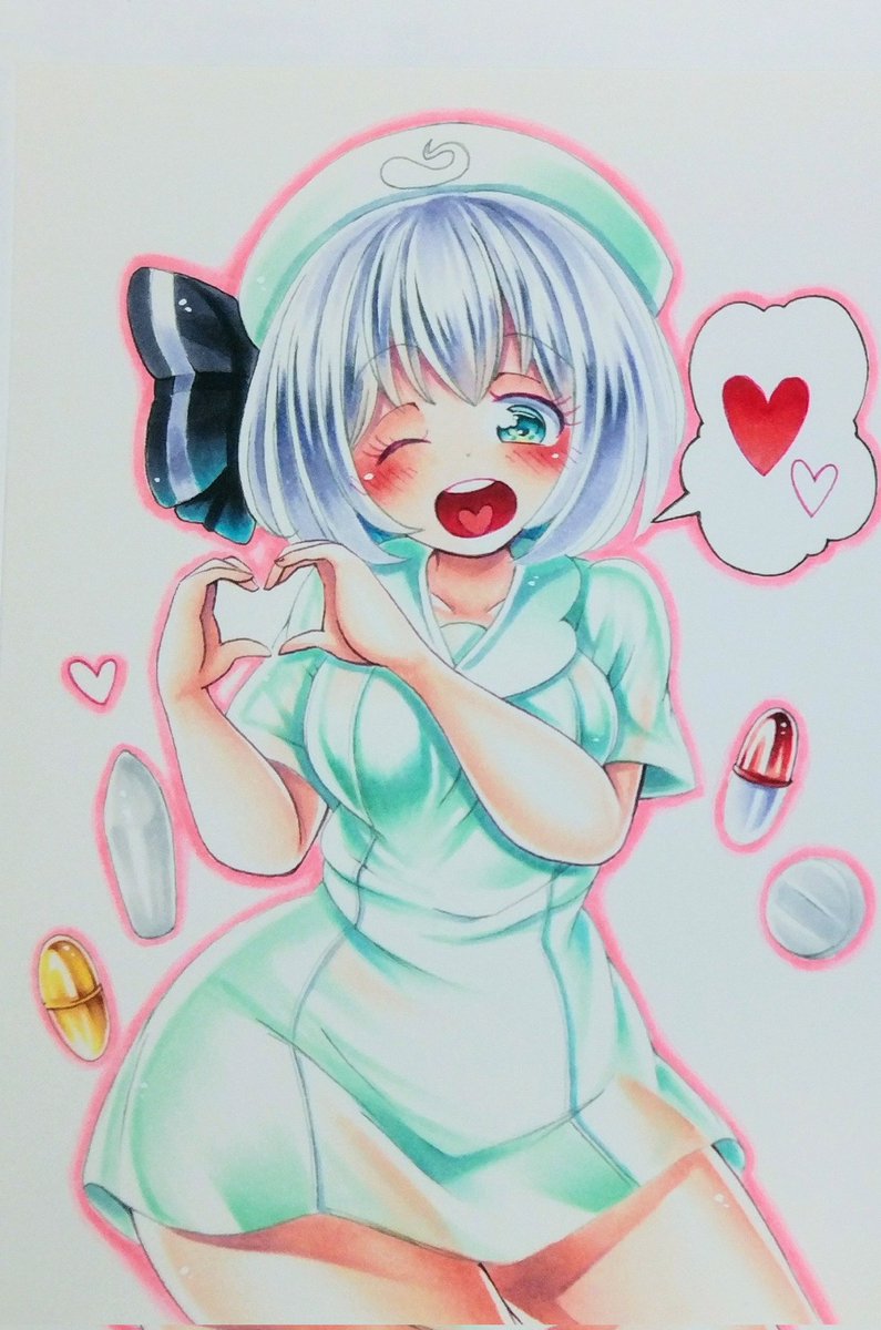 休めるときは休もう 