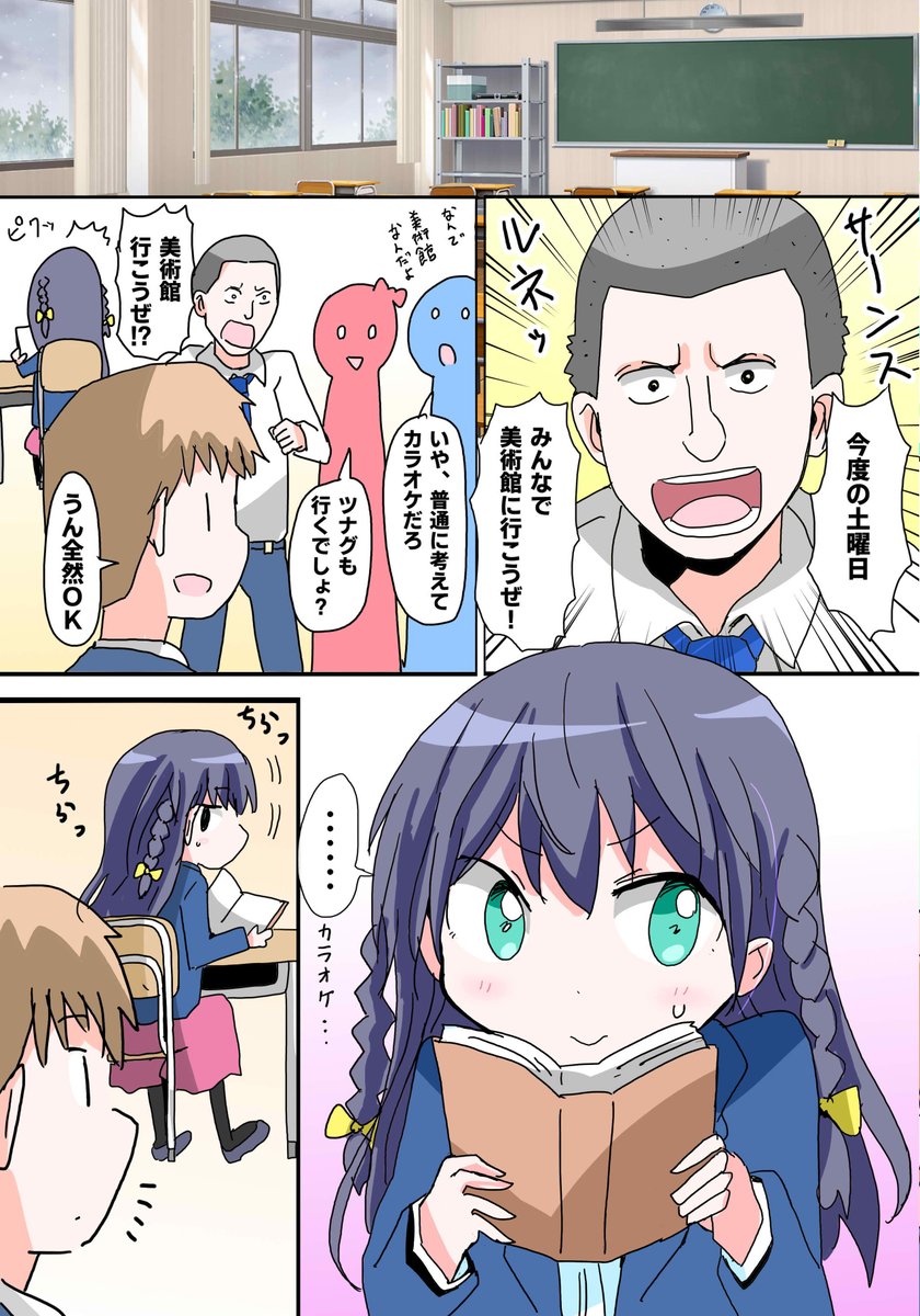 ラブコメ

カナデさんに手を触れてはいけない③ 