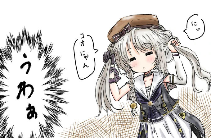 #21日はにぃの日
一発芸 コオニタビラコ 