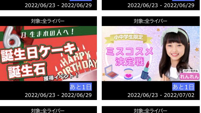 Twitterのコスプレ画像50