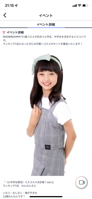 Twitterのコスプレ画像51