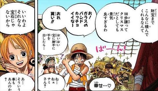 かきごおり Hamurabidabutsu 脱獄協力の際ルフィから腕輪型の鍵 とかも もらってたしアレがあのあと同伏線回収されるのか気になる Twitter かきごおり Hamurabidabutsu 脱獄協力の際ルフィから腕輪型の鍵 とかも もらってたしアレがあのあと同伏線回収されるのか気になる Twitter