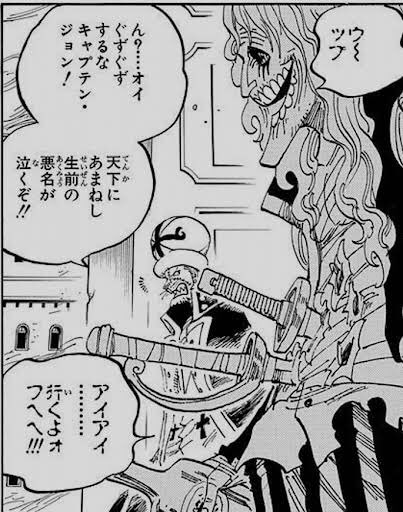 はむらび 道化のバギー 海賊王のクルーで四皇シャンクスの相棒 本当 新四皇麦わらのルフィの古くからの敵で 命を奪う寸前まで行ったことがある 本当 インペルダウン脱獄を計画した主犯 本当 元 王下七武海 本当 四皇が2人消えた今 世界最大 はむらび 道化のバギー 海賊王のクルーで四皇シャンクスの相棒 本当 新四皇麦わらのルフィの古くからの敵で 命を奪う寸前まで行ったことがある 本当 インペルダウン脱獄を計画した主犯 本当 元 王下七武海 本当 四皇が2人消えた今 世界最大