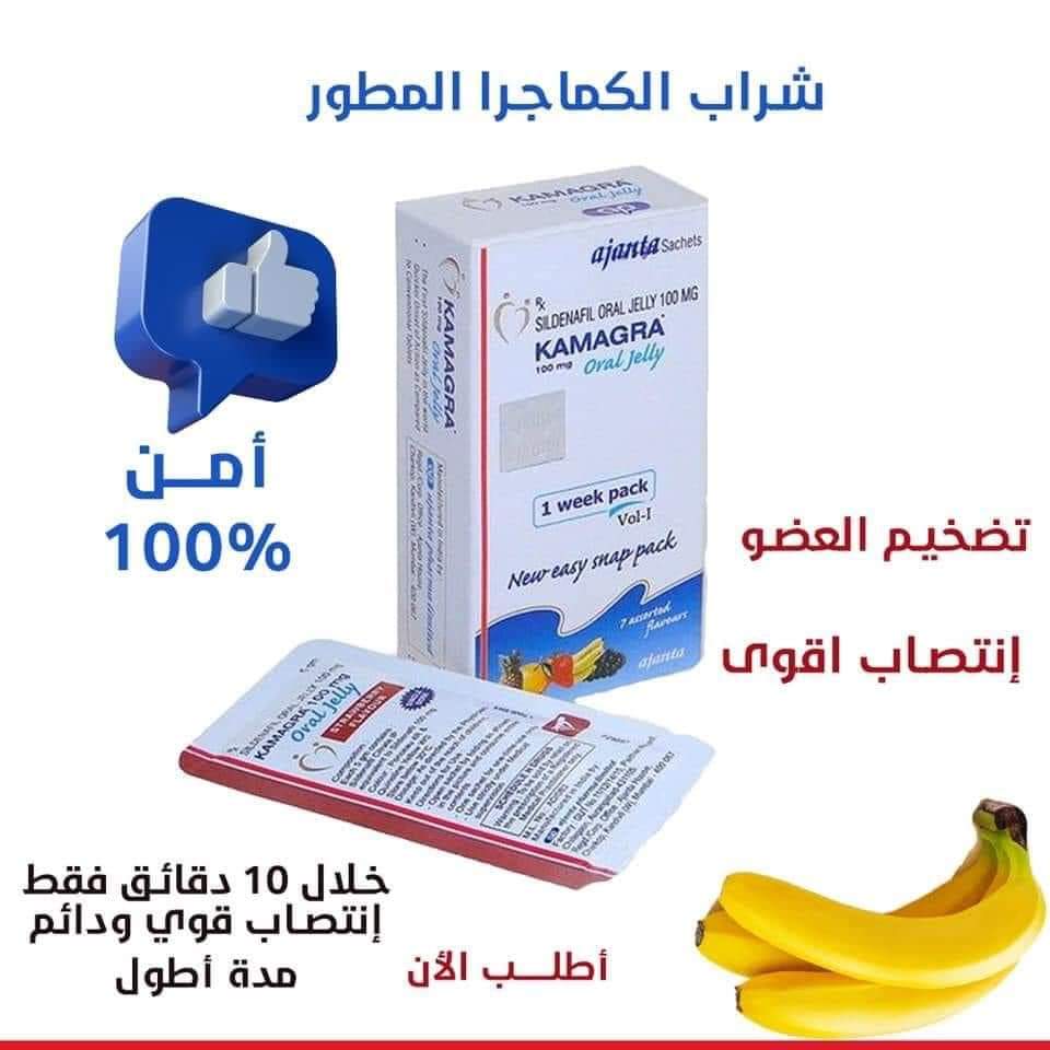 بكج الهنا يتكون من 
1- علبة فياجرا 30 حبه عيار 100
2- قطرة سبنش النسائية للمرأة 
3- عسل ملكي النحلة الماليزي 
سعر البكج 200 شيقل بدل 280
التوصيل للضفه 20 للقدس 30 للداخل 60
لطلب على الخاص