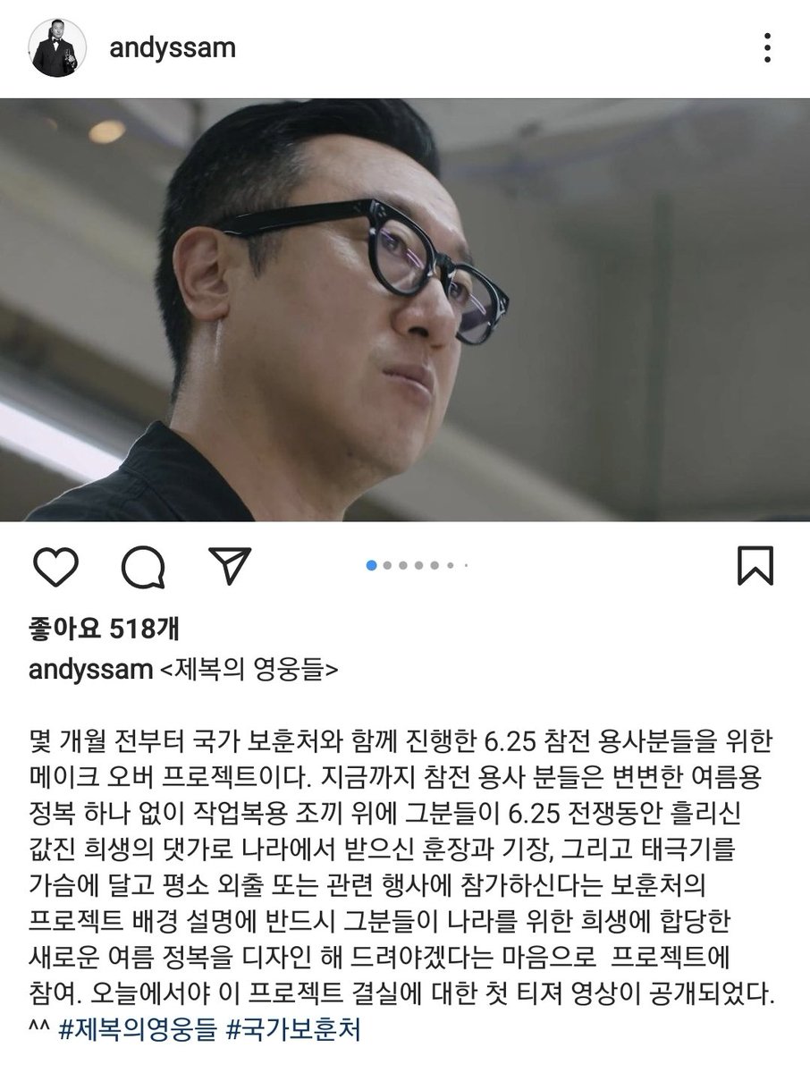 "몇 개월 전부터"  문재인 정부 황기철 보훈처장이 시작한 거였네 역시