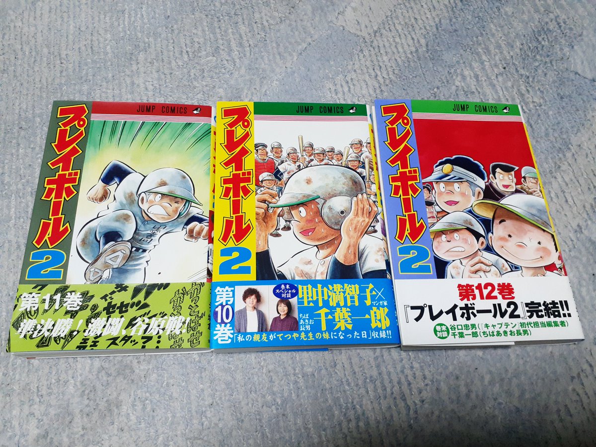 プレイボール 全１４巻 Dvd 全巻セット レンタル落ち