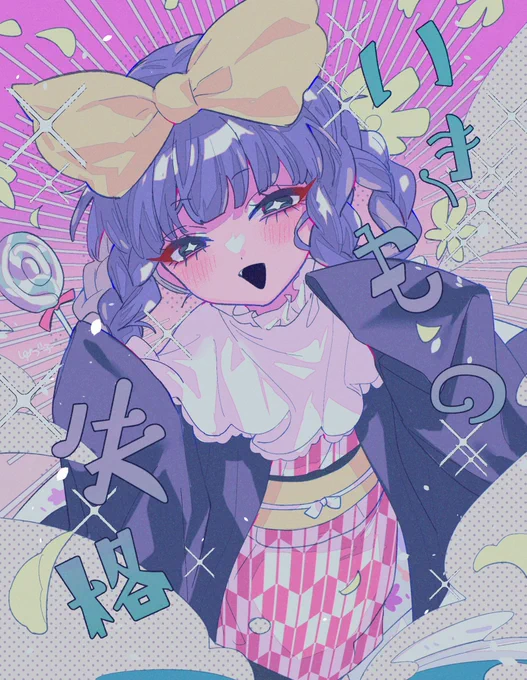 にんげんやめました🎶🌈 #popn_art 