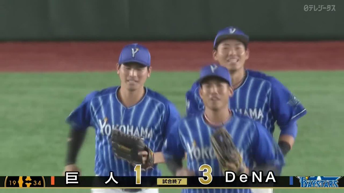 接戦を制したのはベイスターズ ソト 2ヵ月ぶり第5号 神里和毅 決勝打 プロ野球 22 6 21 巨人 Dena Live On Dazn Baystars Npb Twitter Video Tools