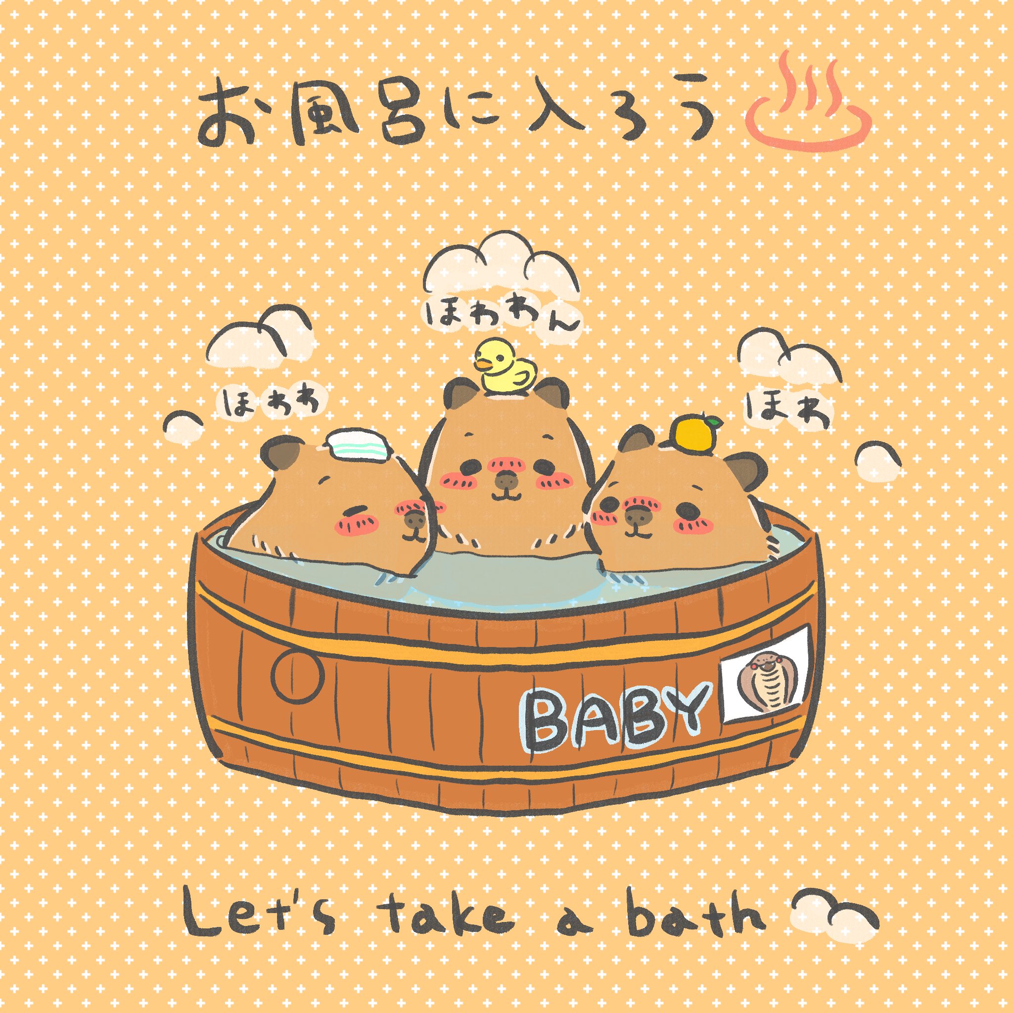 お風呂イラスト Twitter Search Twitter