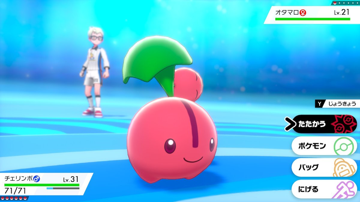 ソードシールド チェリンボの種族値 わざ 特性など能力と入手方法 ポケモン剣盾 攻略大百科