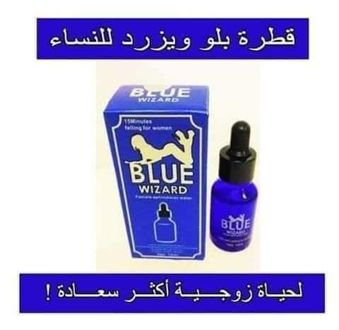 بكج الهنا يتكون من 
1- علبة فياجرا 30 حبه عيار 100
2- قطرة سبنش النسائية للمرأة 
3- عسل ملكي النحلة الماليزي 
سعر البكج 200 شيقل بدل 280
التوصيل للضفه 20 للقدس 30 للداخل 60
الطلب على الخاص