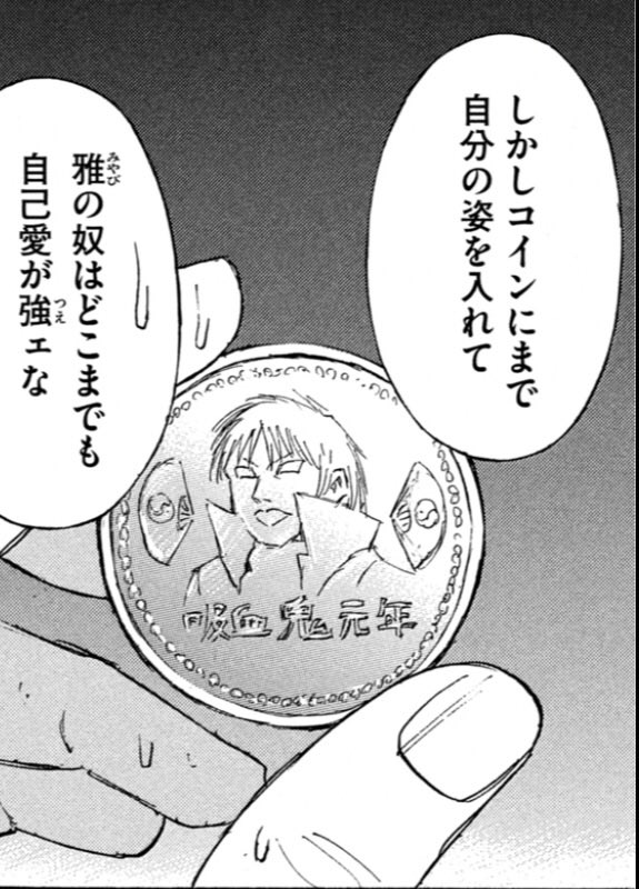 同人誌即売会にて500円玉に似た硬貨を出されたという事例が聞かれます。新500円玉が普及してない事も気づきにくい要因としてあると思いますが、
サークル参加される皆様方は500円玉に似た硬貨には気をつけましょうね。