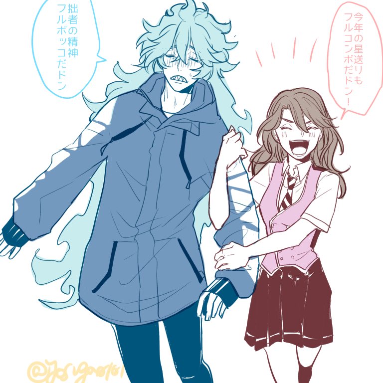 なかよし💀🌸 