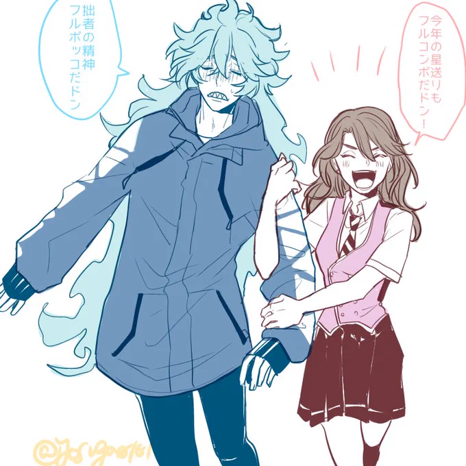 なかよし💀🌸 