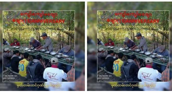 MizzimaNews's tweet photo. မိုင်းကွင်းထဲ ထမင်းလာစားသော စစ်ကောင်စီတပ် ပဒေသာမိုင်းများကြောင့် ၂ဝ ခန့်သေ၊ ဒဏ်ရာရသူများလည်းများပြား 
================

Read More |   https://t.co/TMqWqK3Xqo https://t.co/lWrVAX4pSf