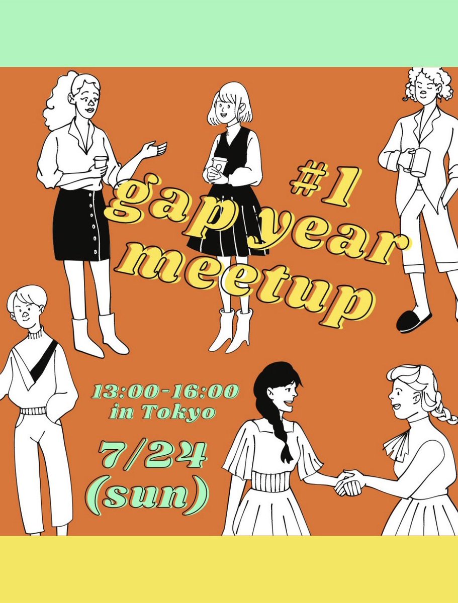 japan_gapyear's tweet photo. \ 日本ギャップイヤー協会のオフラインイベント開催決定✨/

● イベントタイトル
【Gap year Meetup】

●日時
2022年7月24日（日）
日本時間 13:00～16:00
⁡
●場所
東京
※詳細は後日お知らせ致します。
⁡
●参加費
一般: 2000円　高校生以下: 1500円
(軽食込み) https://t.co/MdaSFZvX77
