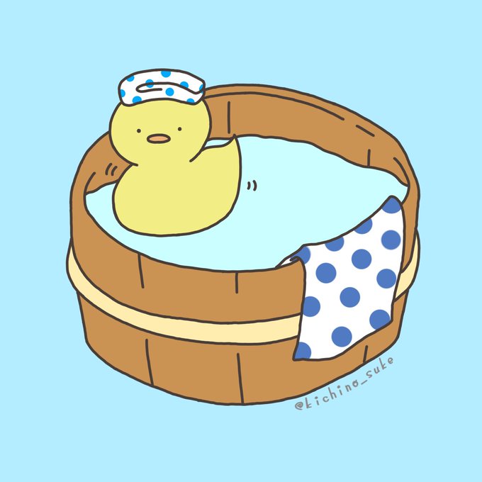 お風呂のアヒルのtwitterイラスト検索結果