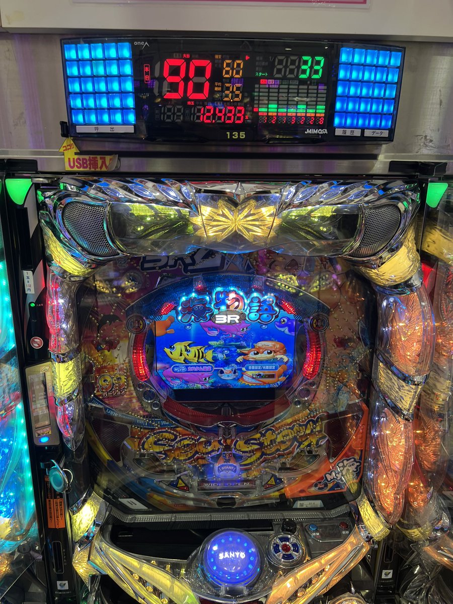 TO_703ns's tweet photo. えぐ https://t.co/bXNeNShws3