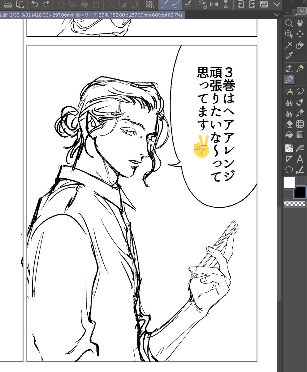 🏄‍♂️🍋シニヨンマサキ🍋🏄‍♂️ 