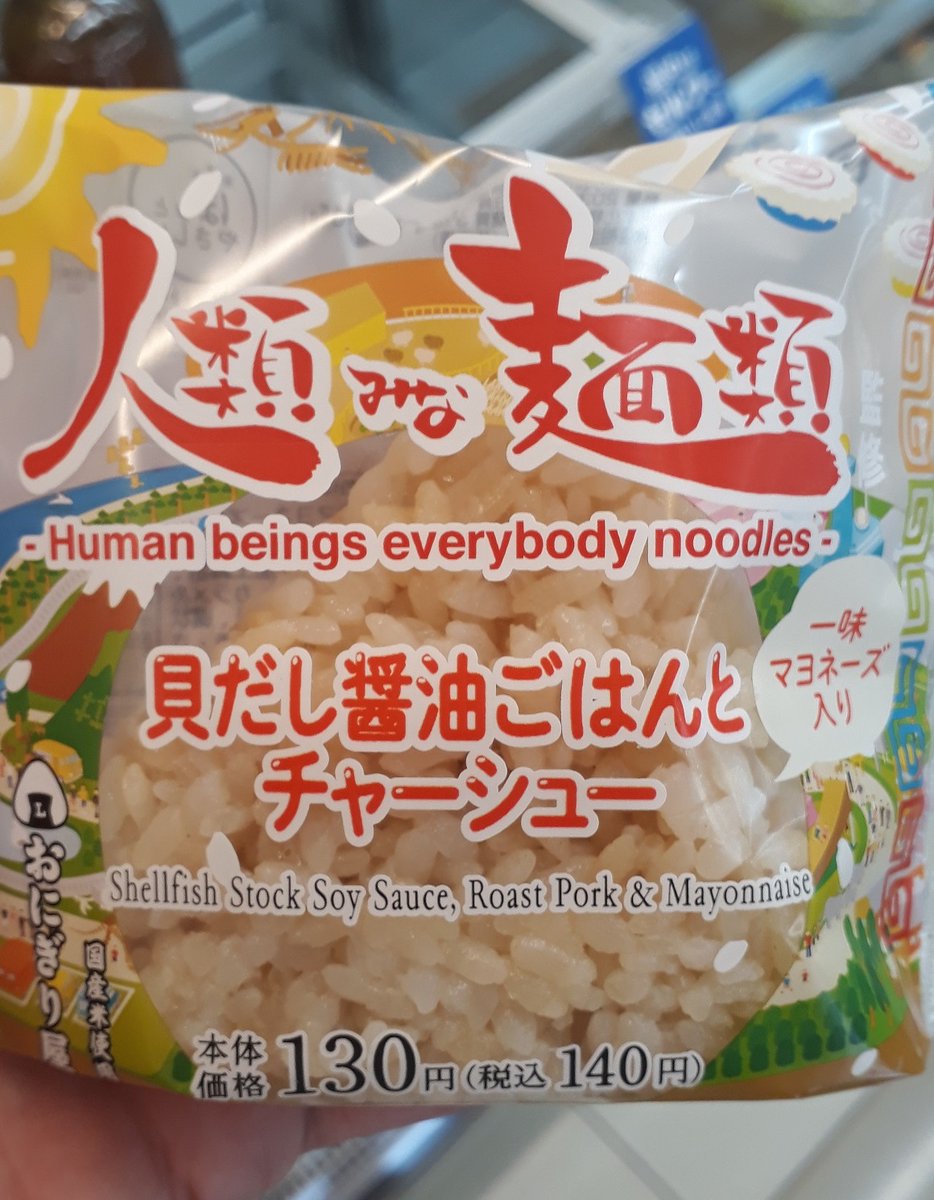 BiscotoSenpai's tweet photo. ÊTRES HUMAINS TOUT LE MONDE NOUILLES
Vous avez deux heures.
#Japon #Japanglish #Franponais https://t.co/NSI79olILC