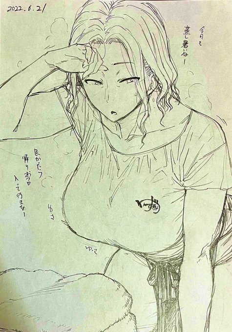 まかない

#本能のラクガキ 