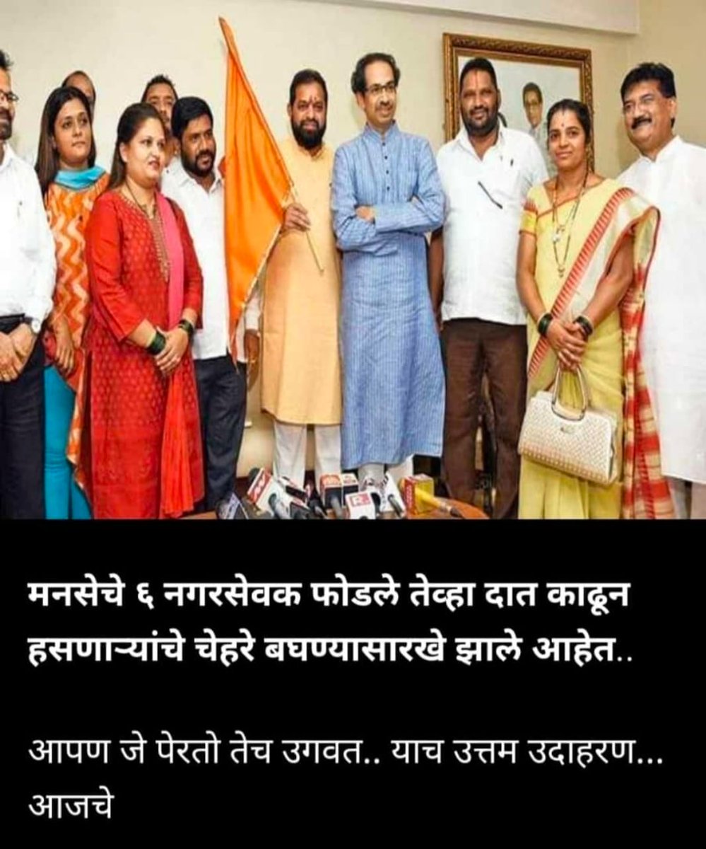 mnsBhandup's tweet photo. @PradnyaPawar121 @mieknathshinde https://t.co/cKUookvn0V