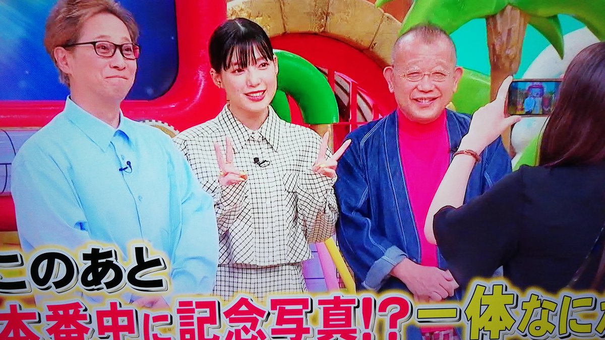 ザ!世界仰天ニュースで『記念写真』が話題に!(3ページ目) トレンドアットTV ザ!世界仰天ニュースで『記念写真』が話題に!(3ページ目) トレンドアットTV
