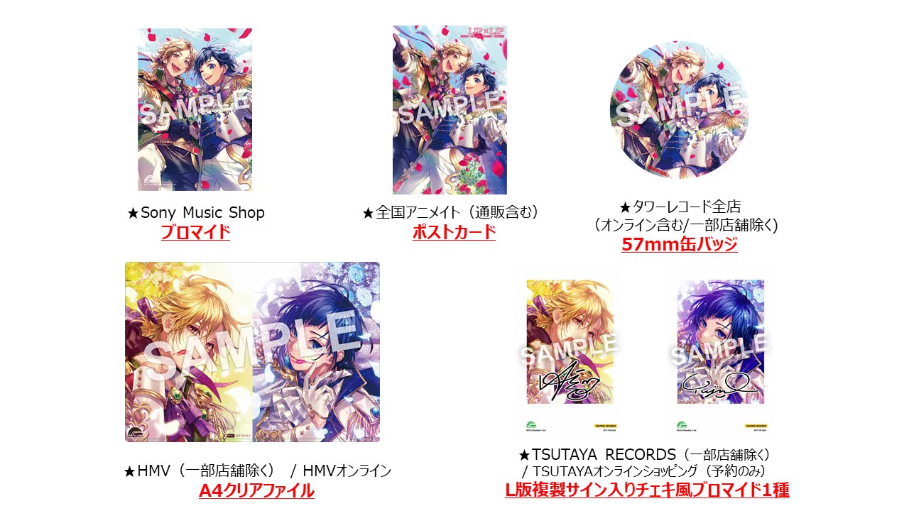 HoneyWorks┗|∵|┓公式 on X: 