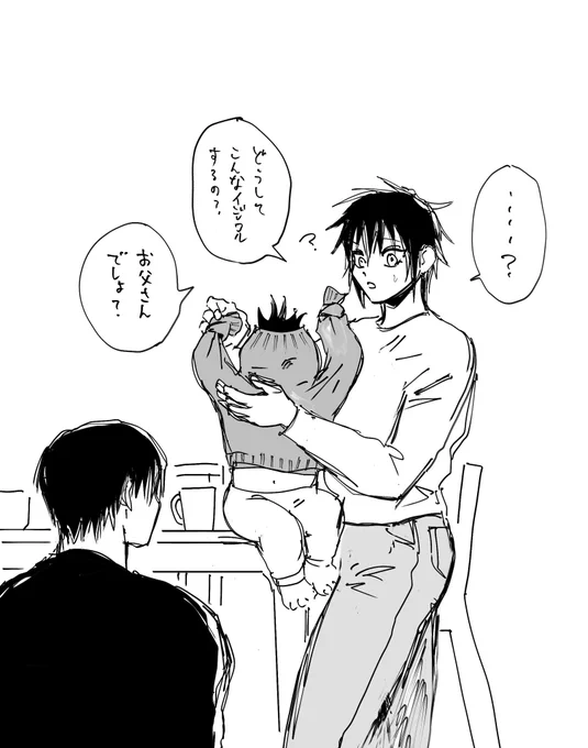 どうしてって言われてもそんなの俺も知りたい息子の1人着替えに茶々を入れる推し 