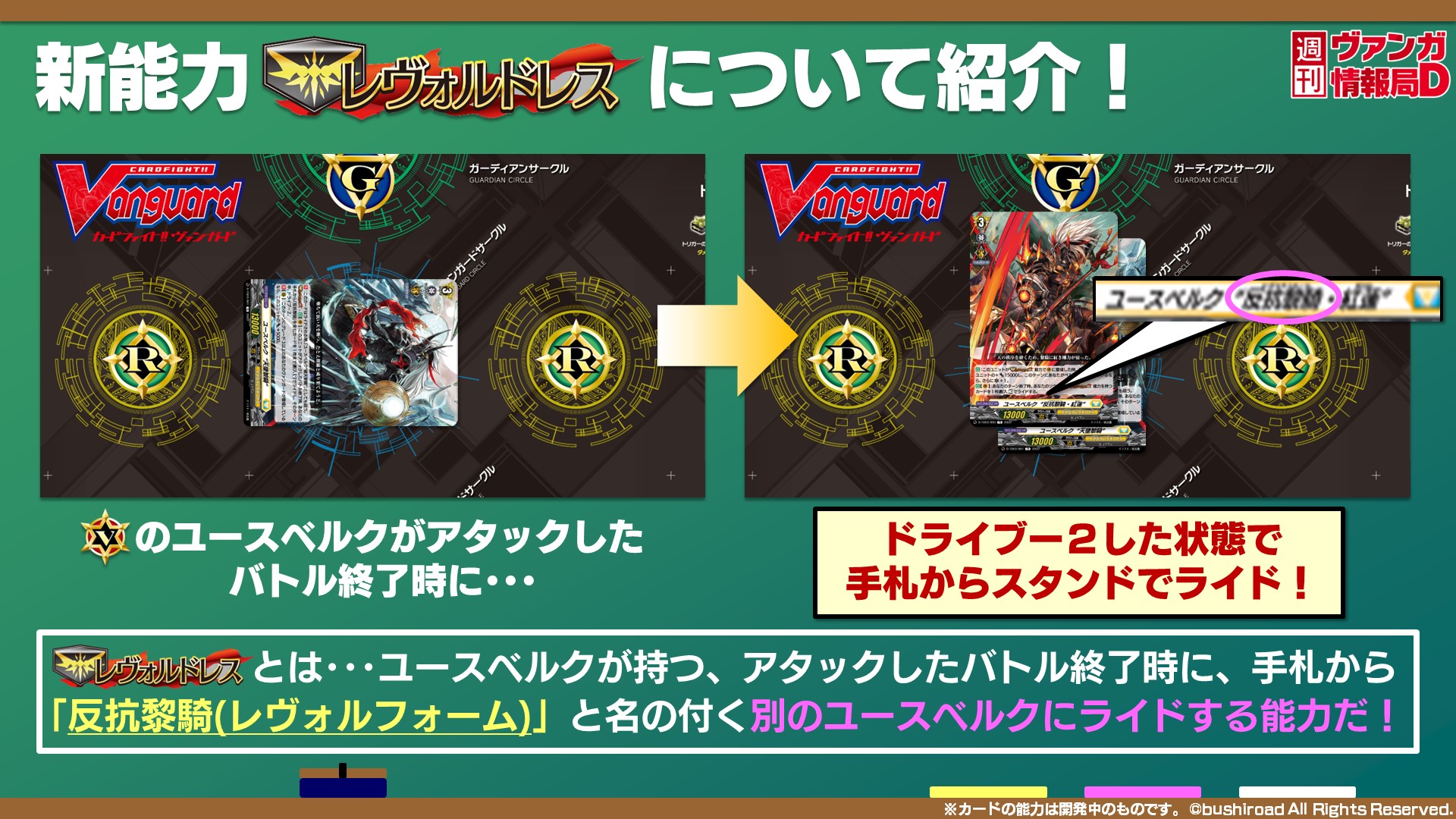 SALE/37%OFF】 ヴァンガード デッキセンチネルR変更 ユースベルク