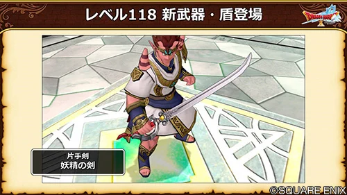 ドラゴンクエストX 公式 on X: 
