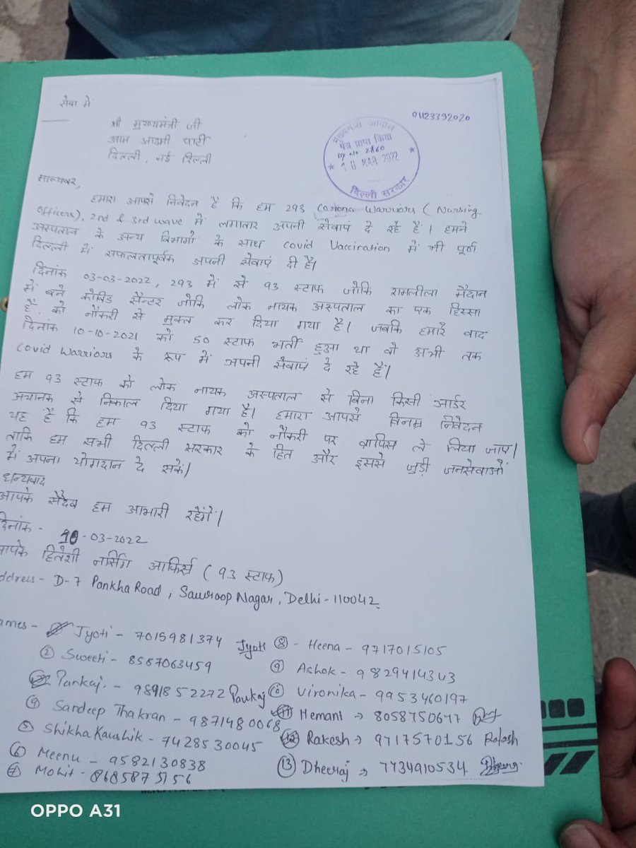 dahiyajyoti860's tweet photo. @AAPDelhi @msisodia Sir ek baar inpe app bhi gaurr krna ye to hmne ap sbse hmare sath hue injustice ke regarding request ki thi tb apne hmara sath ku nii diya aj hme 3.5 mhine ho gye humare sath govt justice ku nhi kr rhi Justice delayed bt  having faith in Indian constitution and Indian system https://t.co/kyS3G03p3E