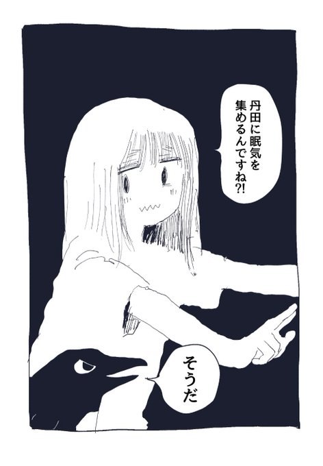 入眠下手部のシリーズ 