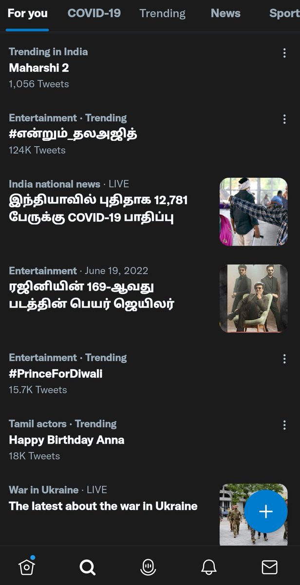 thalazeena1988's tweet photo. #என்றும்_தலஅஜித் https://t.co/xFEnIBPu6B