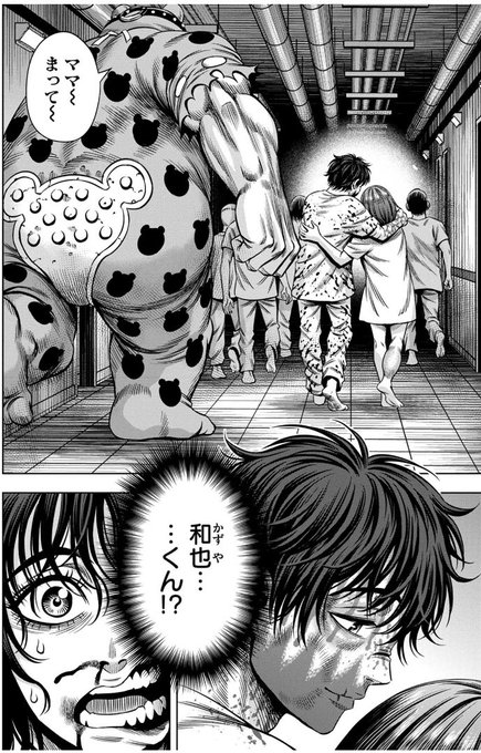 パンプキンナイト　特典　1,2巻 🎃最新108夜更新！🔪 筋肉は裏切らない！！ コミックス最新