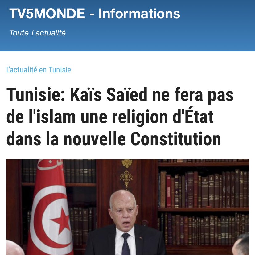 Mais comment autant de médias occidentaux peuvent parler de la nouvelle constitution Tunisienne comme un pas vers la laïcité ?!

Le président a littéralement dit “l’Etat se doit de remplir les objectifs de l’Islam, et même ceux de la charia.” 

Une dérive ultra-conservatrice !