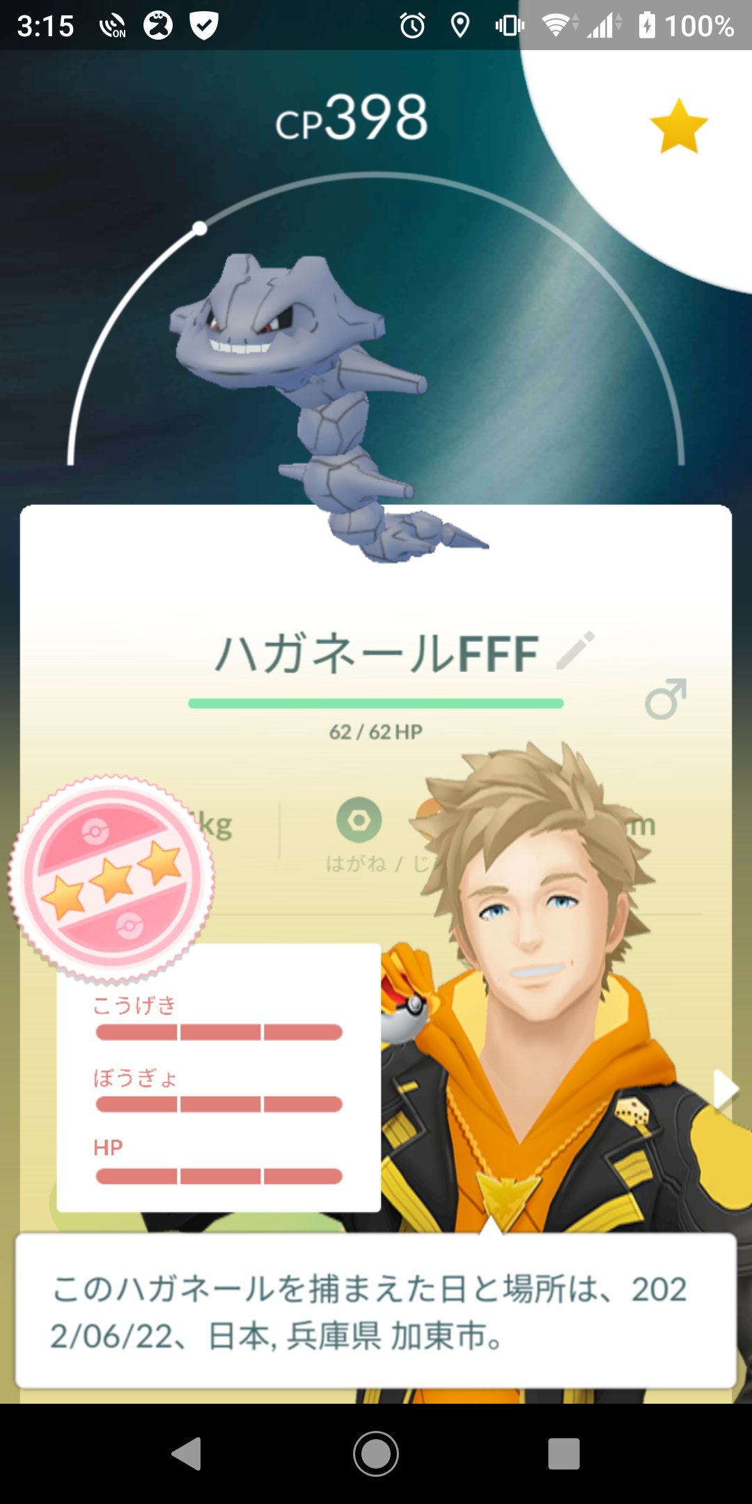ポケモンgo 進化 個体値 Twitter 搜尋 Twitter