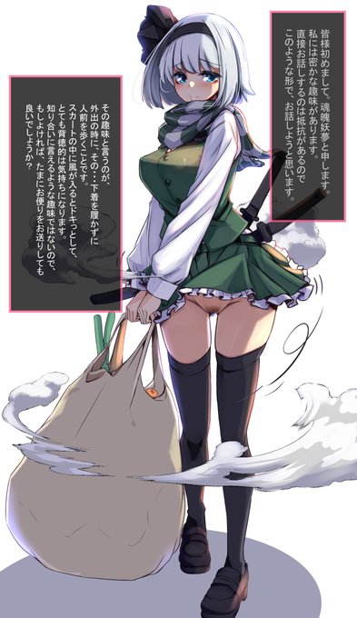 今日は渋リク終わらなかったので魂魄さんシリーズ①～④を(*'ω`*)
何か案があれば魂魄さんに送ってあげてくださいまし。 