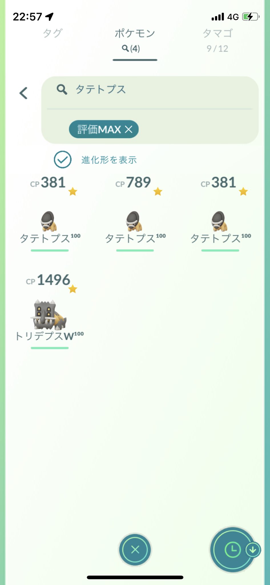 Pokemon D 仙台 Pokemon D Go Twitter