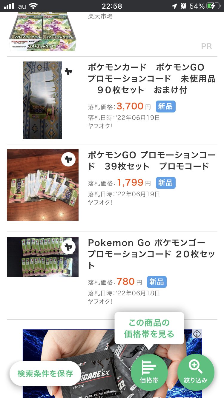 ポケモンカード ロストミキサー Ur ３枚 Www Adeptcollection Se
